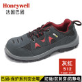 霍尼韦尔Honeywell Tripper安全鞋，SP2010512-35，防砸防刺穿防静电 红色 一双