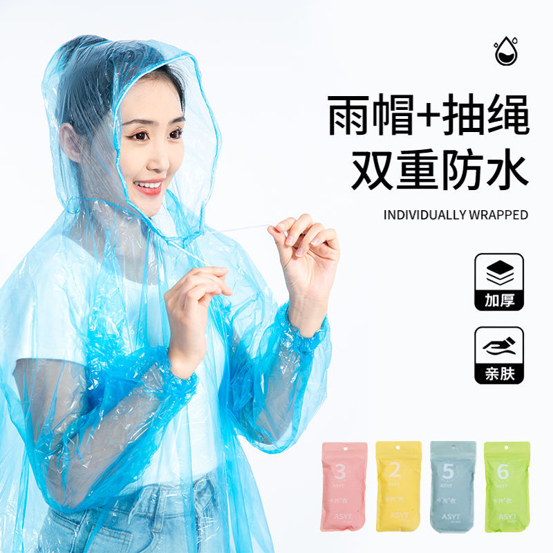 一次性雨衣便携雨服卡片长款全身透明加厚防暴雨女款成人男款防水-布丁黄-7个装【独立包装+全身套头】高清大图