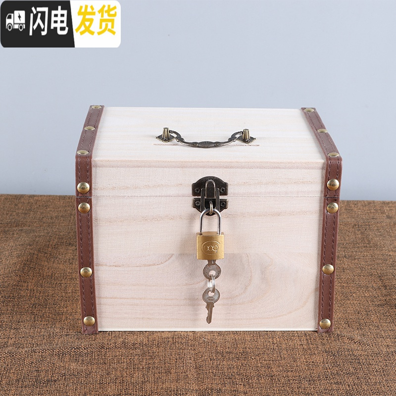 三维工匠带锁存钱罐儿童木质创意可取网红储蓄罐大人用家用木盒365存钱箱 桐木原木色小号（送锁）