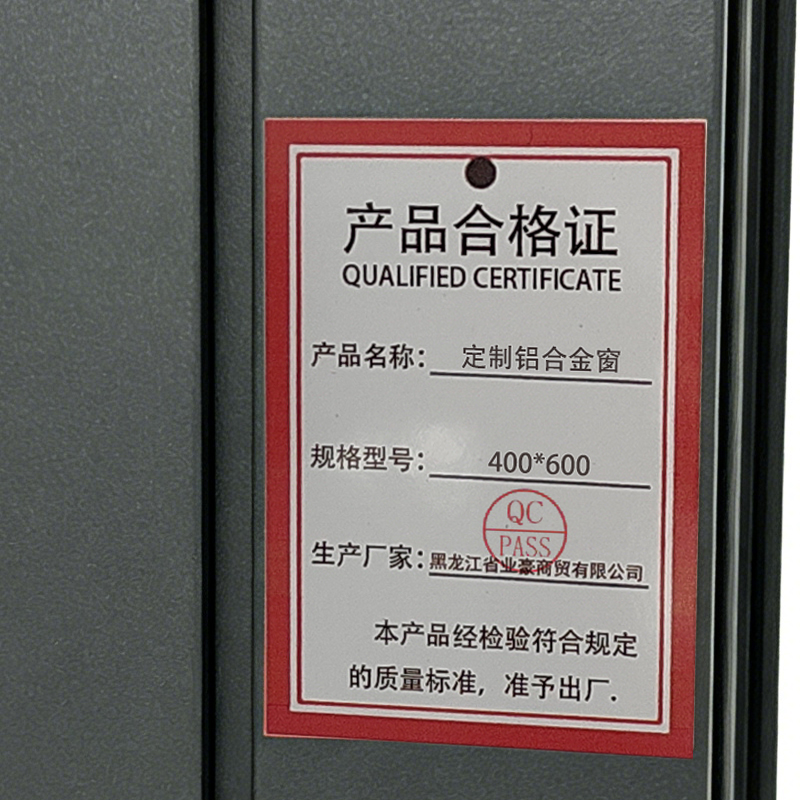 鹤诚杰森 定制铝合金窗 400*600 个高清大图