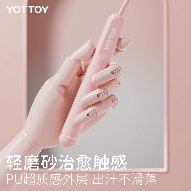 YOTTOY 跳绳健身减肥运动成人专用燃脂竞速跳神女生专业减脂有绳训练绳子 暴汗竞速跳绳 TS23B01