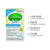 [补充VD]康萃乐(Culturelle) 进口婴幼儿VD益生菌滴剂营养素 9ml/盒装