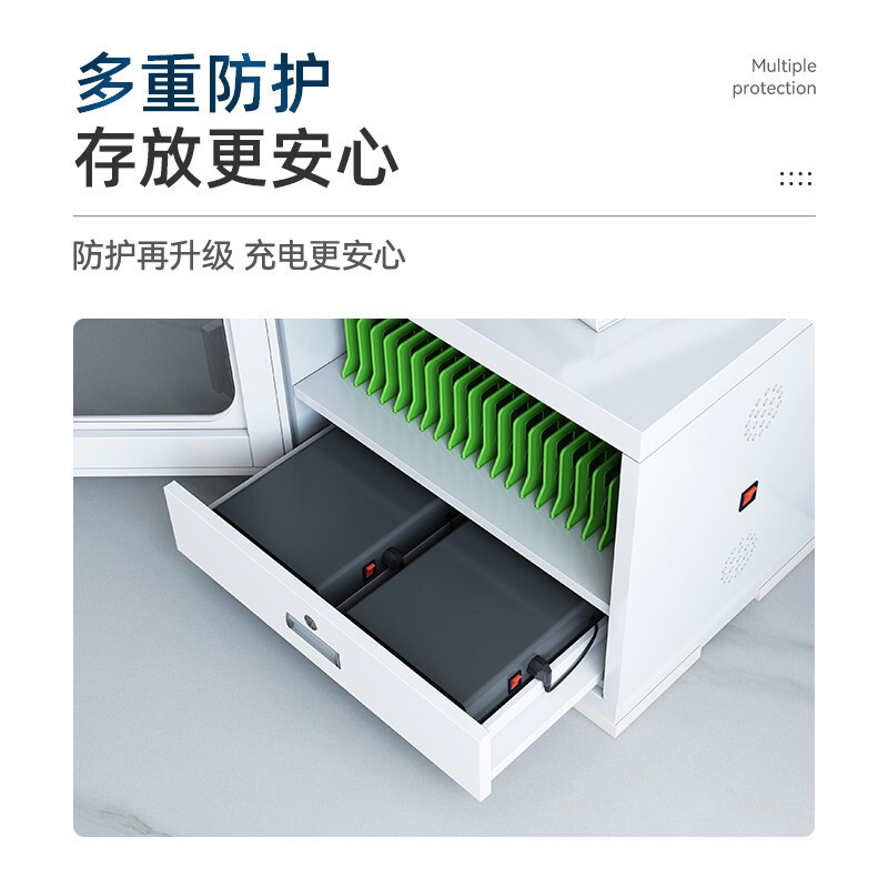 永格手机充电柜usb接口教室存放箱保管柜ipad平板电脑充电柜30位2A带轮子款平板充电柜