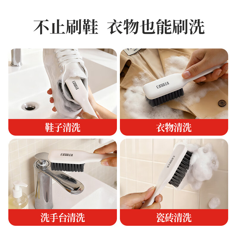好媳妇清洁刷具 顺洁长柄全能刷 1只装高清大图