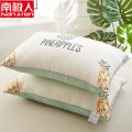 【南极人】枕头枕芯一对装酒店家用护颈椎枕单人双人学生宿舍整头男 默认尺寸 菠萝【单个装】