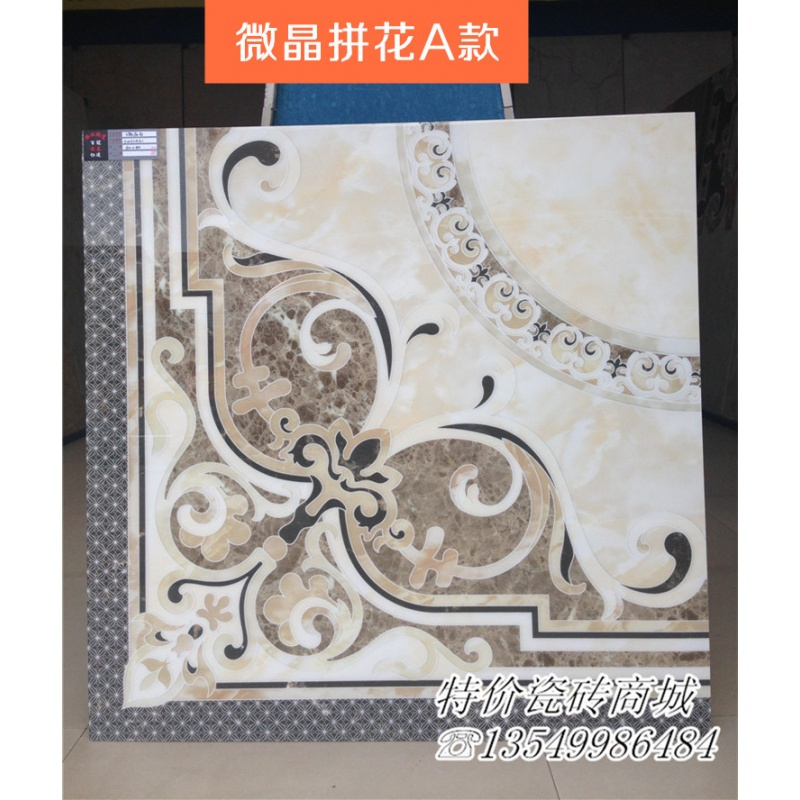 微晶石仿水刀拼花拼图 客厅瓷砖电视背景墙地板砖 地砖 地毯拼花壹德壹