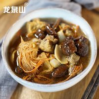 龙泉山猴头菇75克滋补混合汤料包 南北干货 猴头菇煲汤组合 煲汤配料