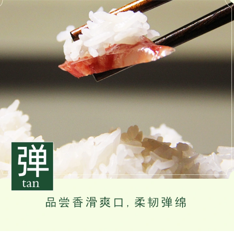 象之源上林九七香米10kg(袋)