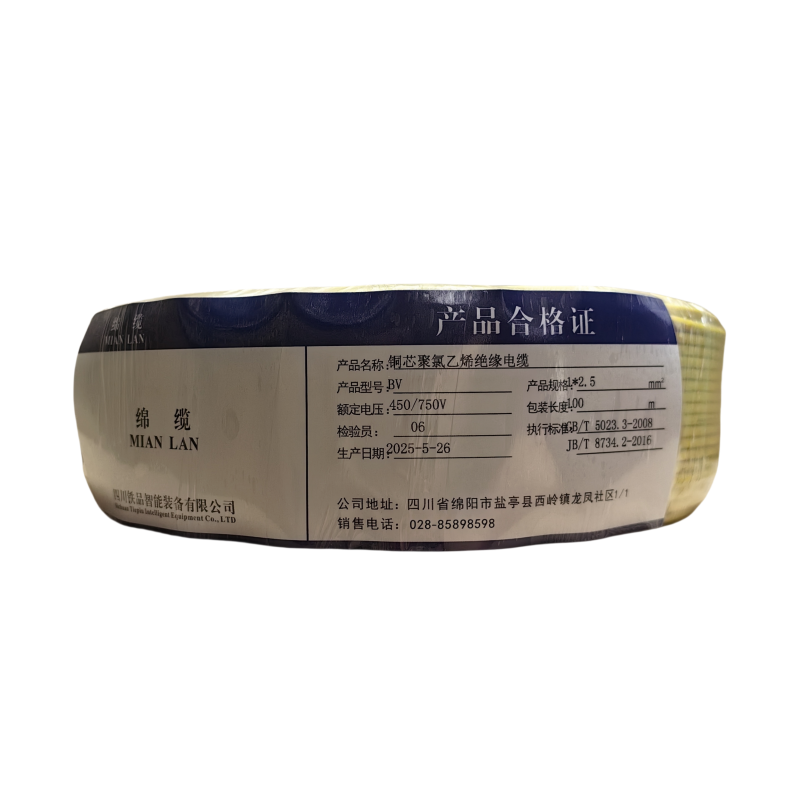 绵缆 铜芯聚氯乙烯绝缘电缆 BV-2.5黄色450/750V 卷高清大图