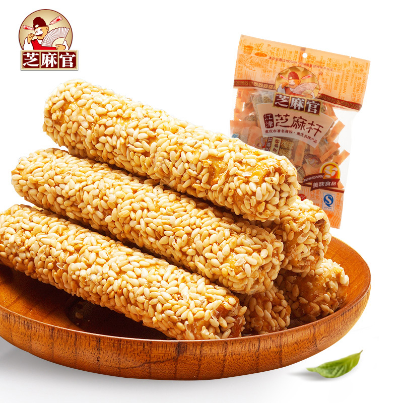 芝麻官芝麻杆280gX3袋重庆四川特色小吃休闲办公零食手工制作840酥糖