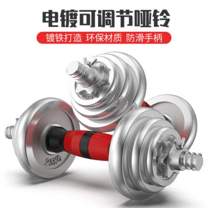 ACE电镀哑铃男士健身家用器材