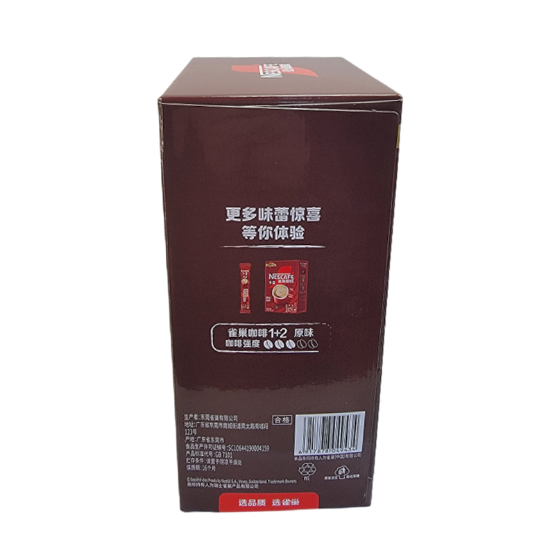 Nescafe雀巢速溶1+2特浓低糖咖啡易享盒装1170g(90条*13g)高清大图