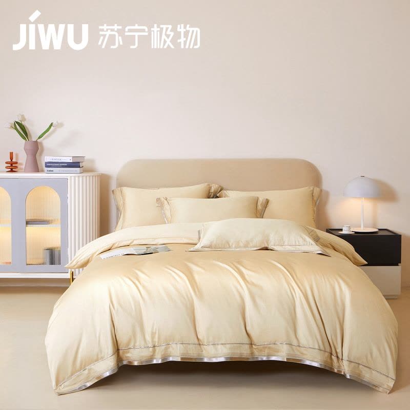 苏宁极物100支新疆长绒棉高端四件套全棉纯棉床单被套四季通用床上用品图片