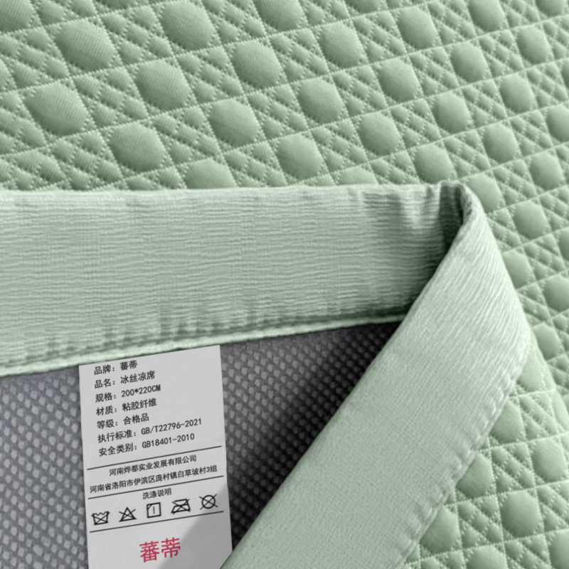 蕃蒂冰丝凉席200*220CM张高清大图