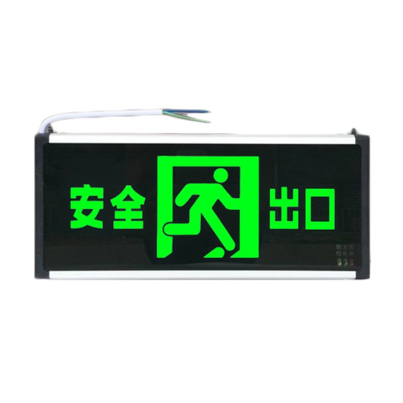 右指疏散指示灯