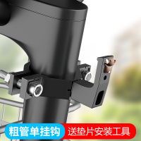 电动车挂钩前置通用电瓶自行车挂物头盔书包中间前挂钩 细管-单钩小熊（加高颠簸防脱落