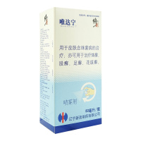 唯达宁 喷剂硝酸益康唑喷雾剂 80ml 手足癣花斑癣