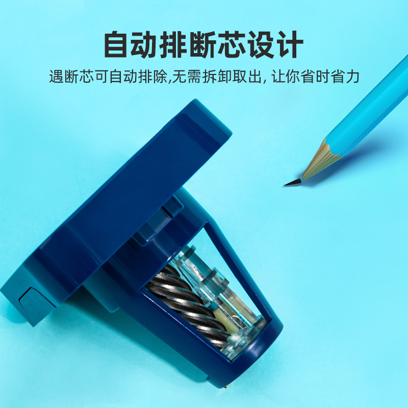 得力(deli)71202电动削笔机 蓝色 双电源卷笔刀(电池+电源)自动进笔转笔刀削笔刀铅笔刀削笔器高清大图