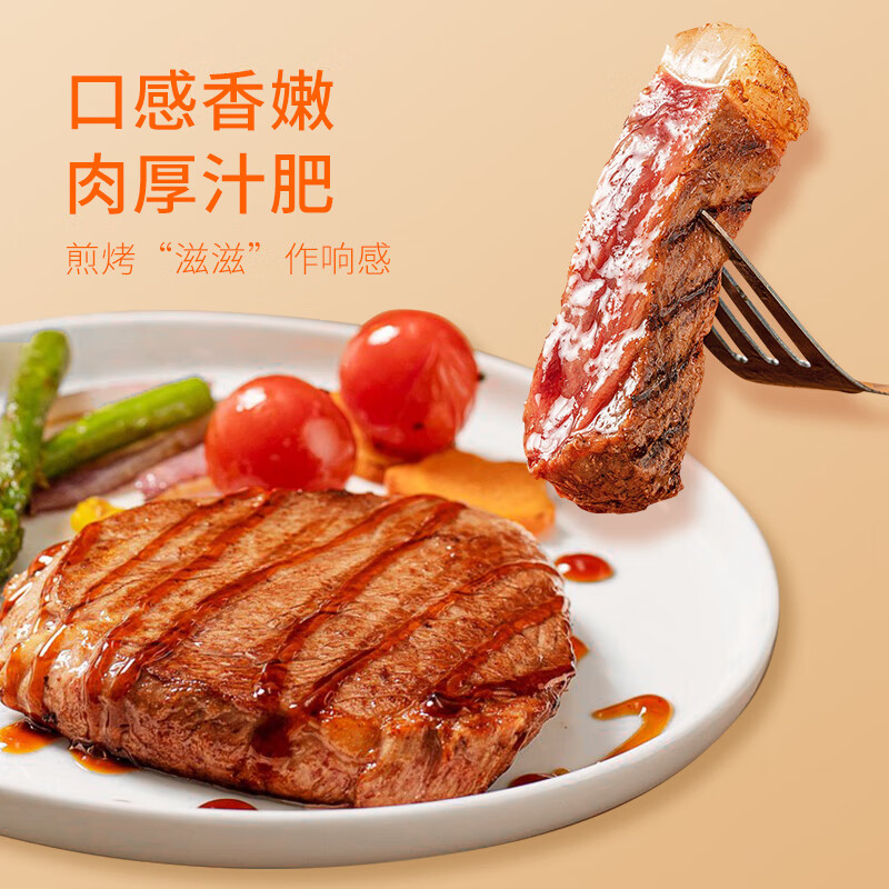 晶牧进口冰鲜牛肉圈养熟制品1克冷冻袋装煎炸美味佳选高清大图