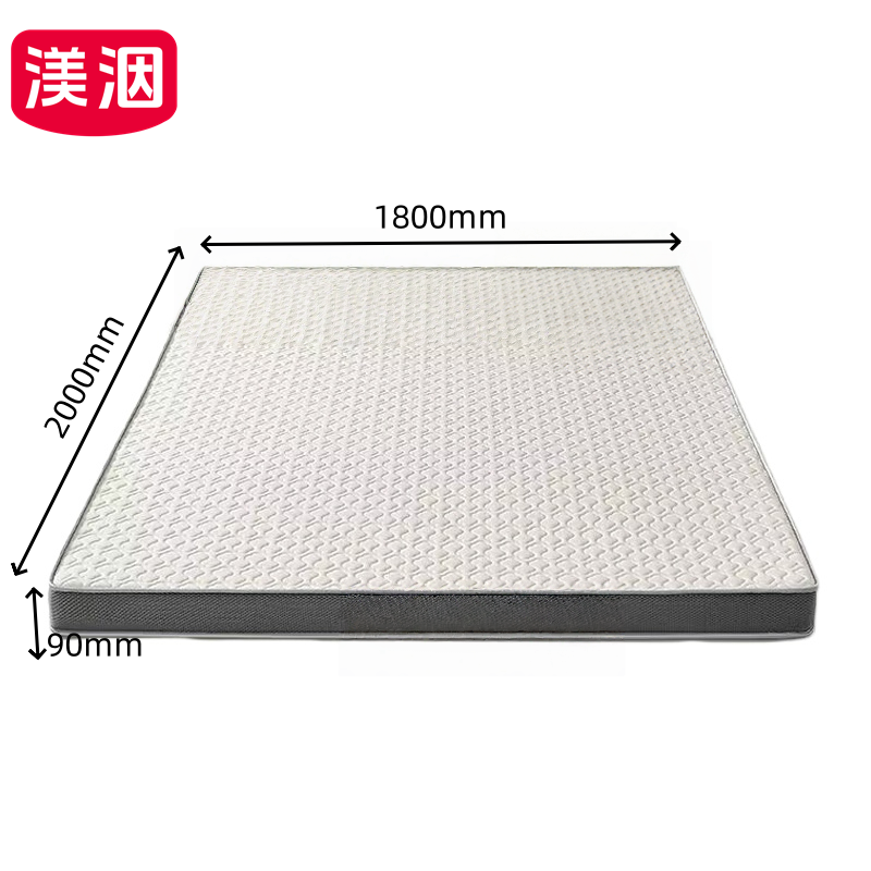 渼洇 床垫 2000*1800*90mm 张高清大图
