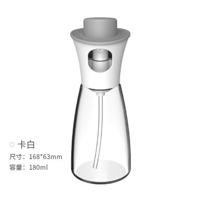喷油壶卡白色 按压喷油瓶喷油壶厨房玻璃烧烤家用橄榄油食用油喷雾油壶健身控油