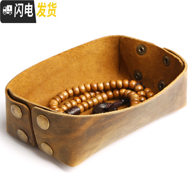 三维工匠牛皮古玩核桃手串链文玩佛珠首饰盒归纳看货盘展示收纳盒子托盘袋高清大图