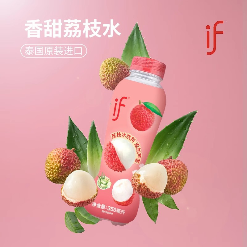 泰国进口if荔枝水(含芦荟果肉)荔枝味0脂肪果汁饮料350ml*6瓶高清大图