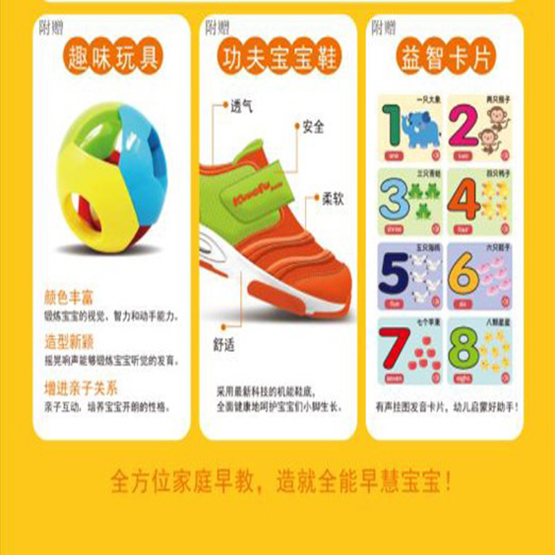 [正版]0-1岁宝宝家庭早教乐园 小熊优恩AR4D立体书好习惯绘本书 2岁幼儿睡前故事书 益智早教训练游戏书 亲子早教高清大图