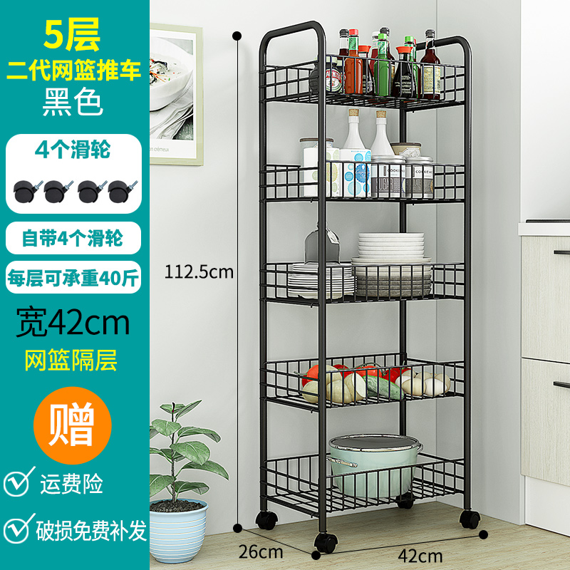铁艺厨房置物架落地多层蔬菜用品家用大全菜篮子阳台储物收纳架子收纳层架三维工匠_880 【五层+带轮子】黑色晒图奖5元