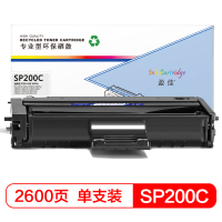 盈佳SP200C/sp210硒鼓(鼓粉一体)黑色单支装适用SP200/SP210/201/211打印页数:2600页