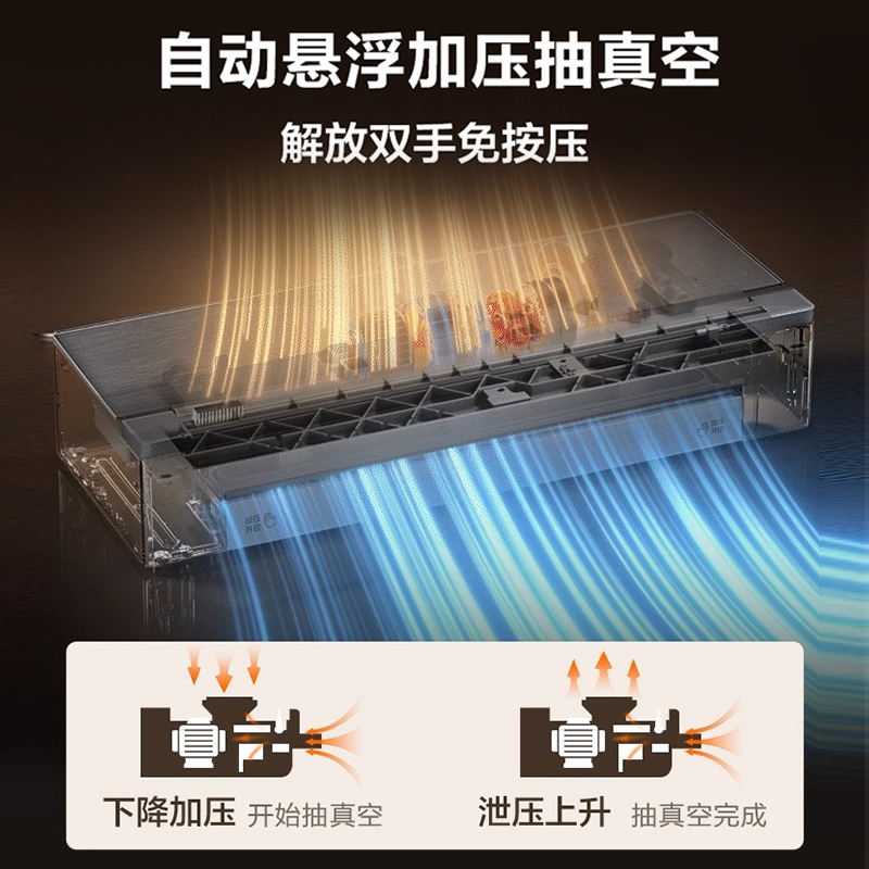 苏泊尔(SUPOR)半自动封口机便携高效桌面封杯真空封口机SF005高清大图