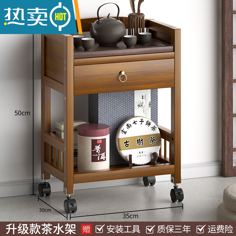 敬平厨房小型可移动置物架家用茶水架落地客厅茶叶柜零食收纳架子推车 二层围栏带抽35