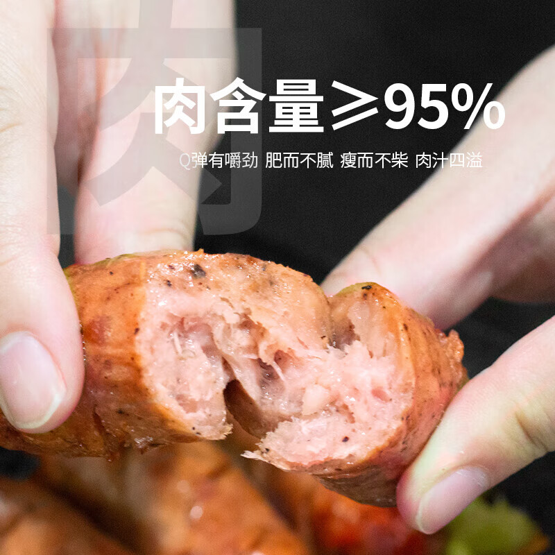 潮满峰 潮汕爆汁肉肠火山肠800g (黑椒味2盒) 传统手艺正宗潮汕美食-高清大图