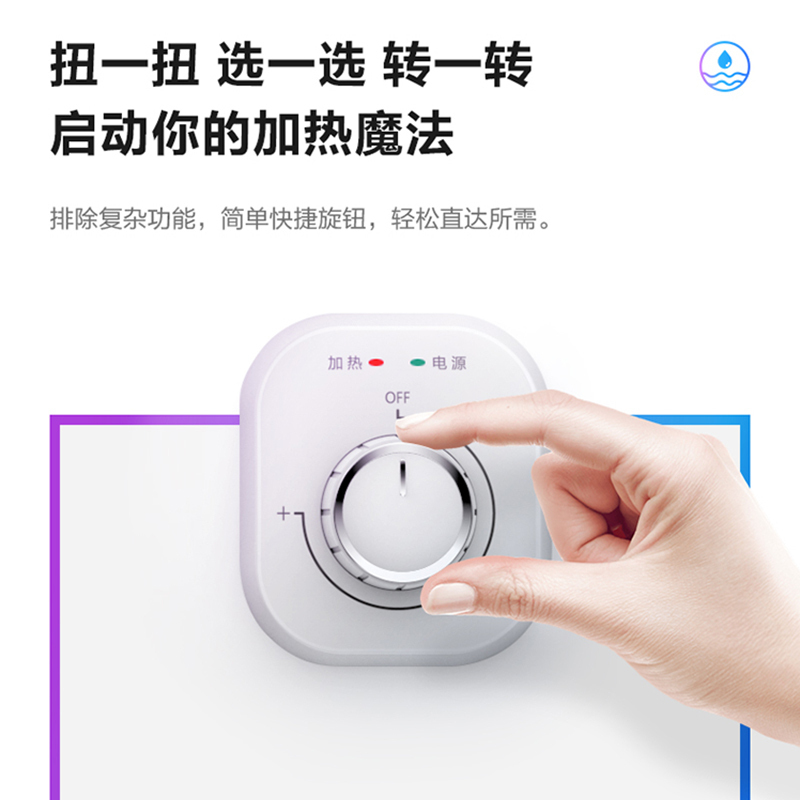 WAHIN华凌Y1 家用 80升电热水器F8021-Y1 2100W大功率 经济节能保温型 安全防电墙高清大图