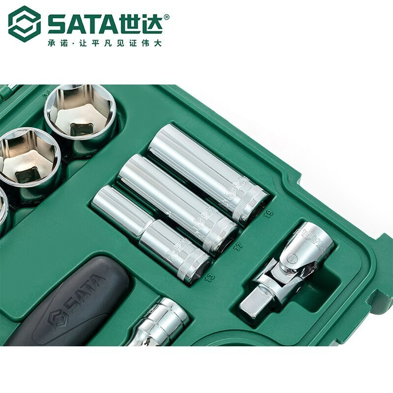 世达(SATA)23件12.5mm系列公制套筒组套(升级款)09005高清大图