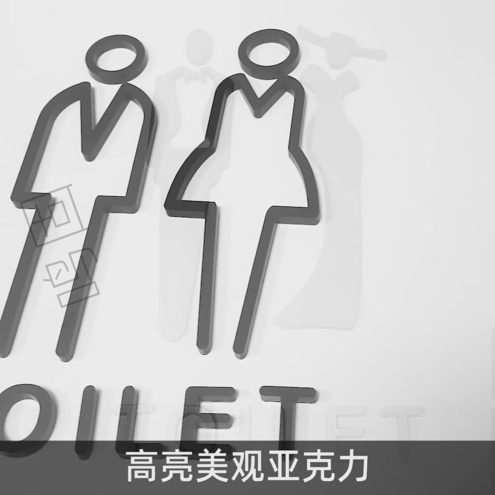 鸣固 人形镂空标识金色箭头指示牌*16x5cm高清大图