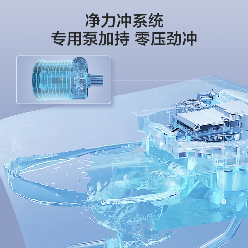 九牧(JOMOO)苏宁自营官方智能马桶ZS760无水压限制脚感冲水全自动一体机家用坐便器S760