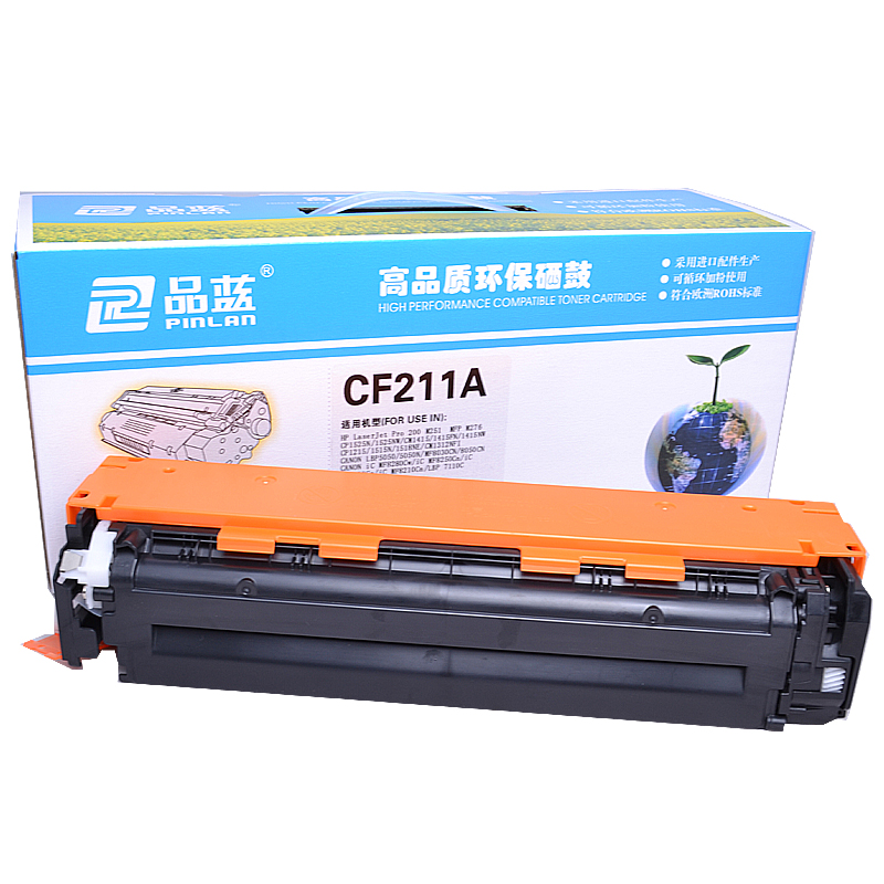 品蓝 CF210A 131A硒鼓（适用惠普HP M251n M276n M276nw M276fn 蓝色