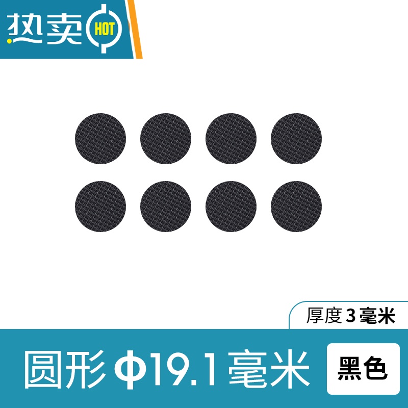 敬平椅子脚垫凳子腿垫硅胶沙发家具脚垫桌脚垫保护地板防滑椅脚垫防滑垫高清大图