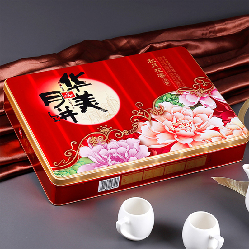 华美月饼礼盒秋月花香520g 中秋月饼4味8饼蛋黄白莲蓉牡丹花香芋蓉红豆蓉中秋月饼零食糕点礼盒