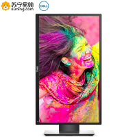 戴尔(DELL)SP2418H 23.8英寸微边框旋转升降广视角IPS屏护眼爱眼不闪滤蓝光电脑显示器(带HDMI线)