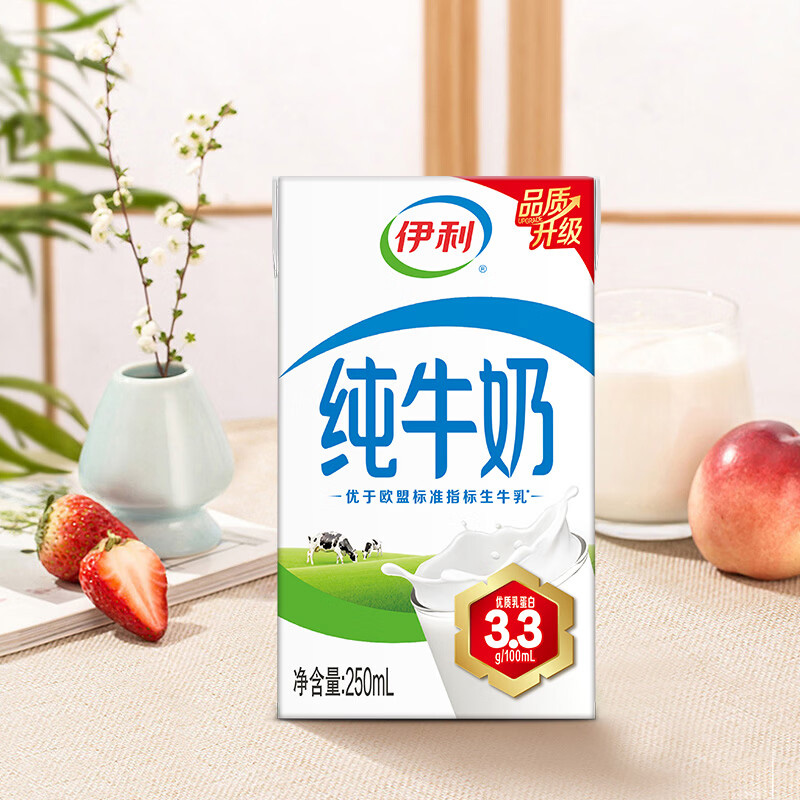 伊利纯牛奶便捷美味优质奶源营养丰富250ml*16盒(包装随机)高清大图