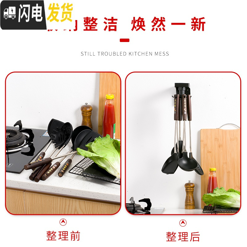 三维工匠厨房免打孔无痕墙壁置物架免钉粘钩挂钩挂勺子挂架可旋转挂钩多用 银色旋转4钩[PP材质]3个装