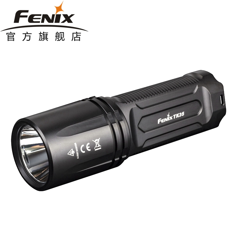 菲尼克斯Fenix TK35 UE 2018升级新款远射强光探洞救援防水手电筒