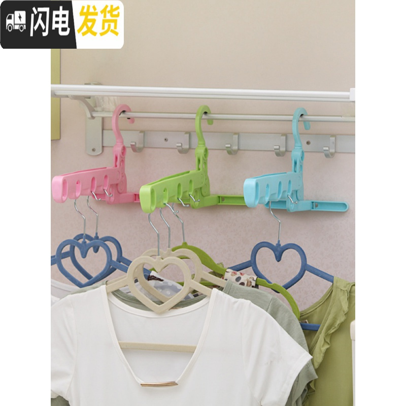 三维工匠户外旅行多功能便携晾衣架旅行出差防滑挂衣架挂钩出国旅游家用