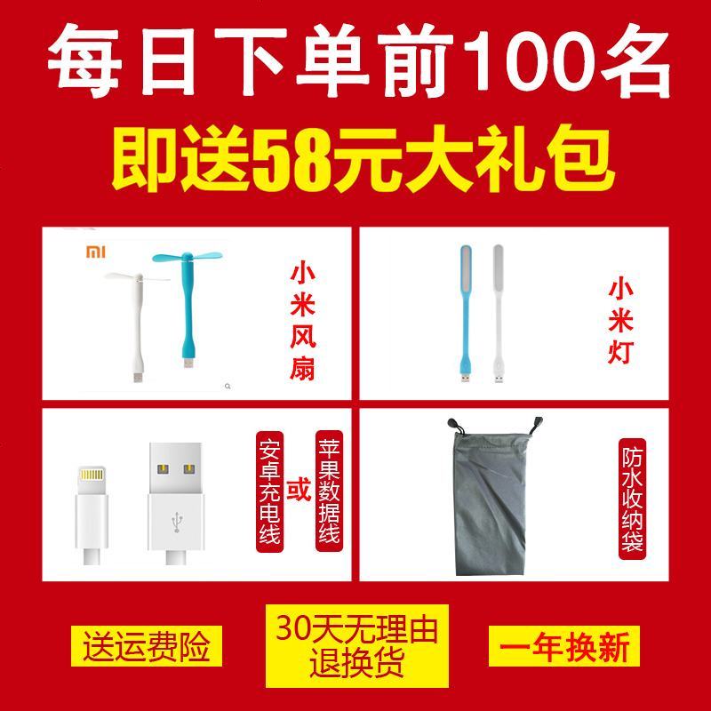 充电宝大容量移动电源苹果vivo华为oppo手机通用
