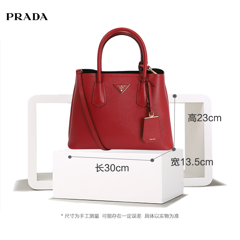 【直营】普拉达(PRADA) 女士单肩包手提包 1BG887高清大图