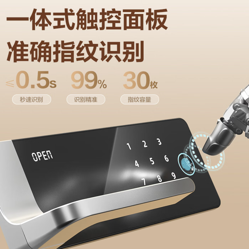 得力 保险柜国标款 家用指纹解锁保险箱 CSP国家认证新国标保管柜防盗床头保管箱柜 德国设计60cm AE504高清大图