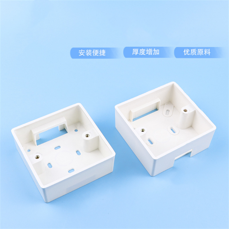 hendter 国标开关底座