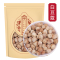 白蔻250g白豆蔻卤肉卤料火锅调料白扣白寇白蔻仁无硫干货香料大全